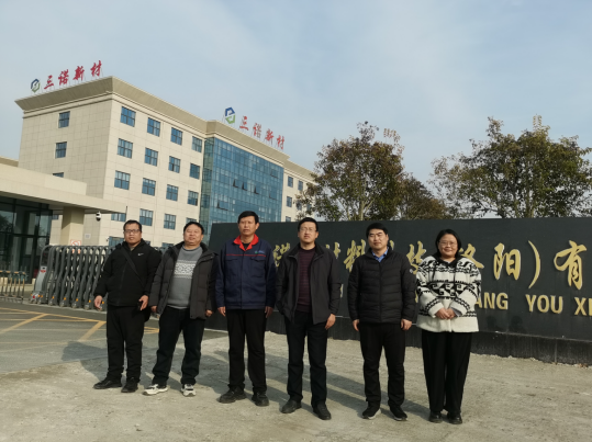 三诺新材料科技（洛阳）有限公司年产6万吨高性能萃取剂项目安全验收评价