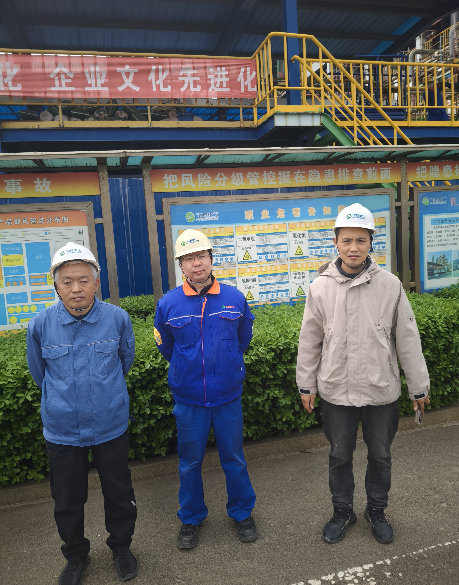 淄博飞源化工有限公司五氯化锑专项评价