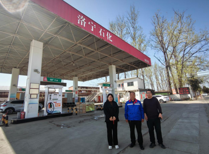 洛宁石化能源加油站安全现状评价报告