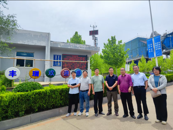洛阳氟润新材料有限公司安全现状评价