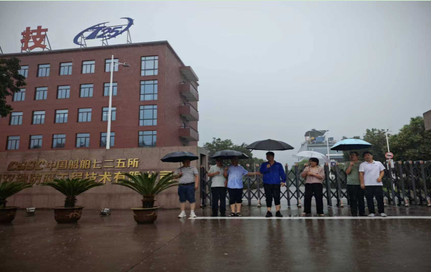 洛阳双瑞防腐工程技术有限公司安全现状评价