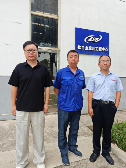 洛阳双瑞精铸钛业有限公司金属管线生产能力补齐补强项目（气体保护感应熔铸系统）