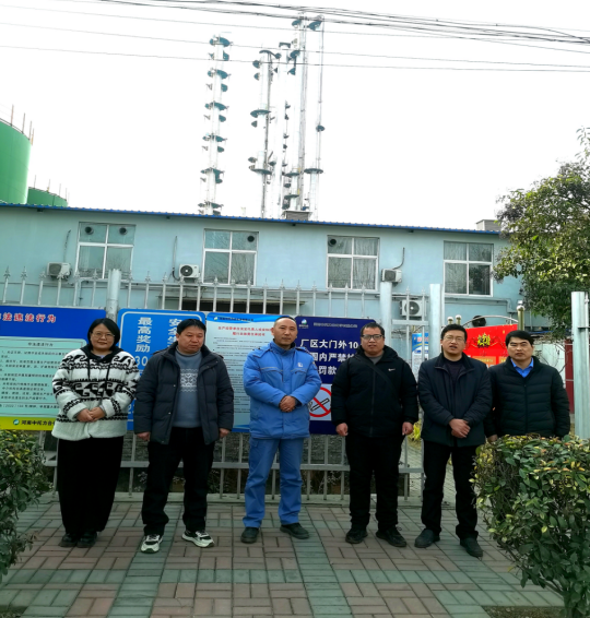 河南中托力合化学有限公司专项安全评价