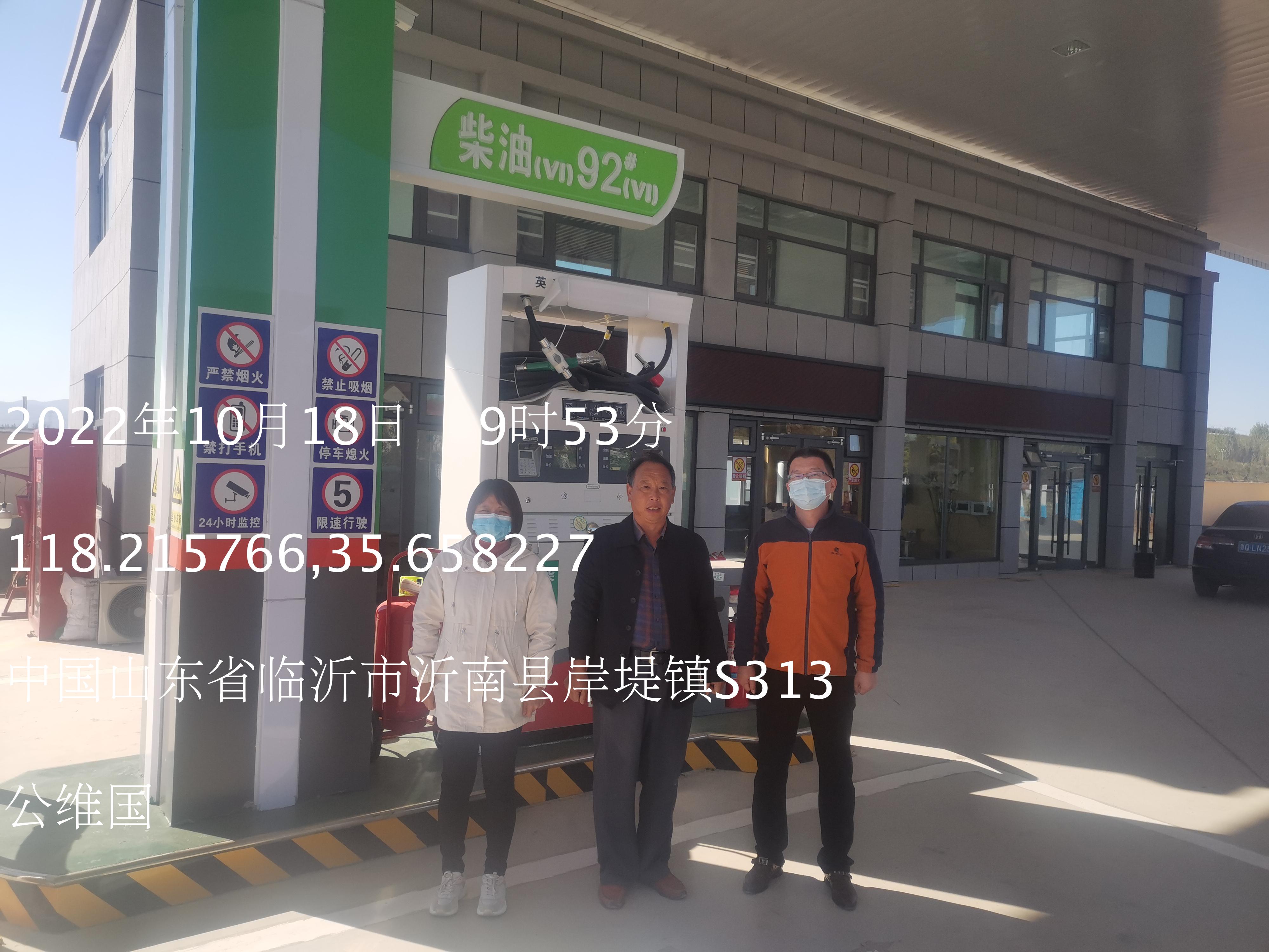 现场检查照片 (2).jpg