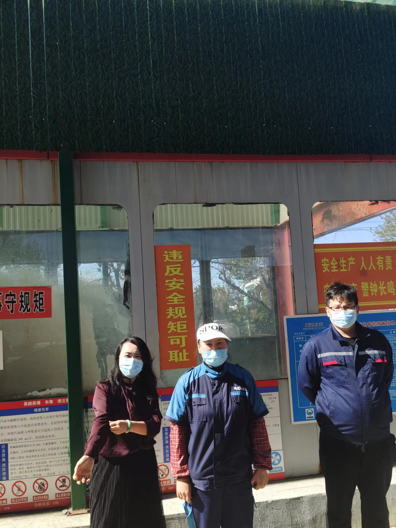 现场考察检查 (1).jpg