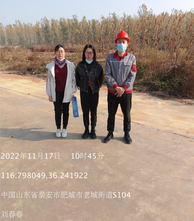 山东中农嘉吉环保科技有限公司30000吨硫酸储存项目安全预评价报告