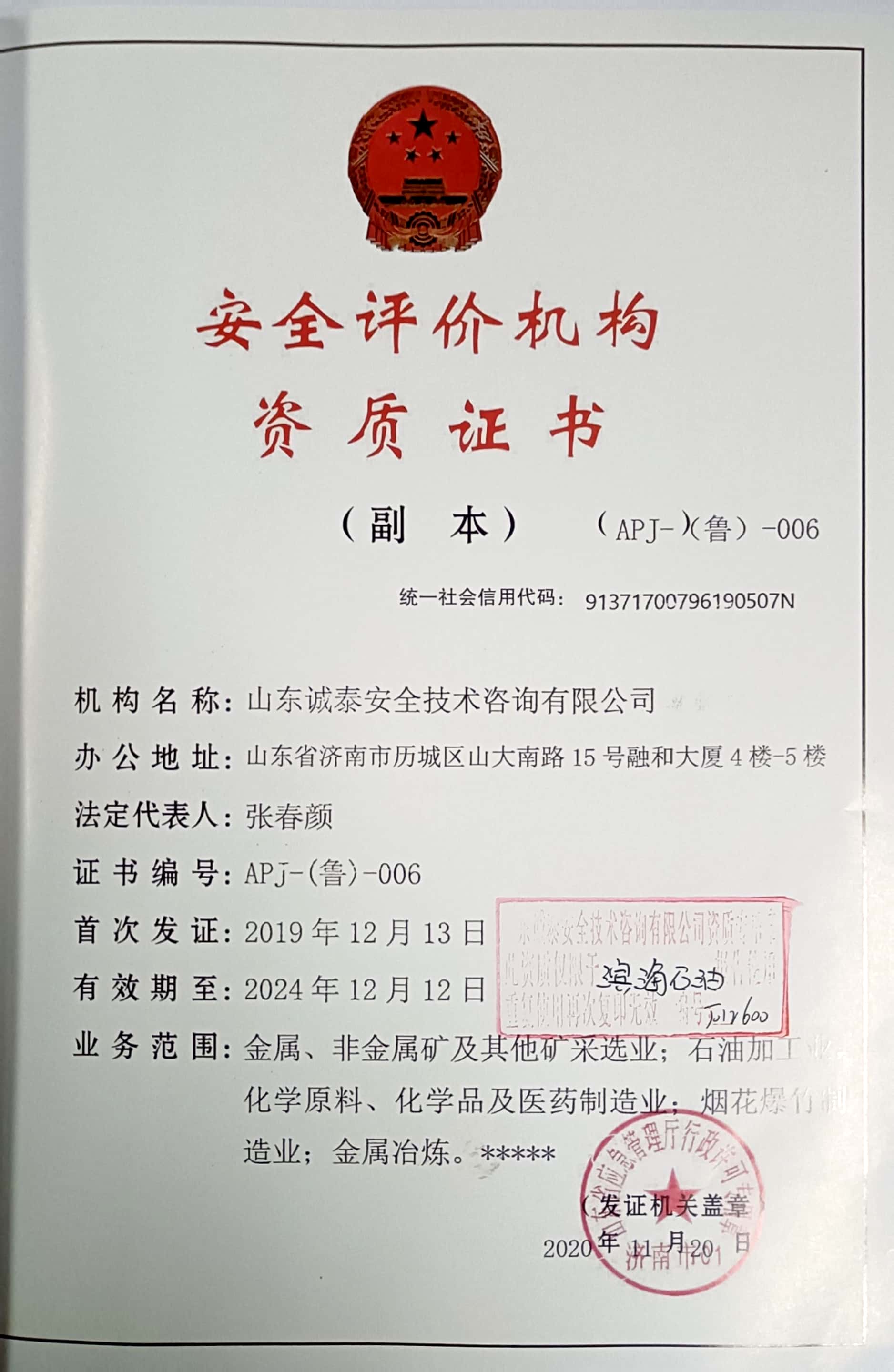 扫描全能王 2023-02-16 15.53_3.jpg