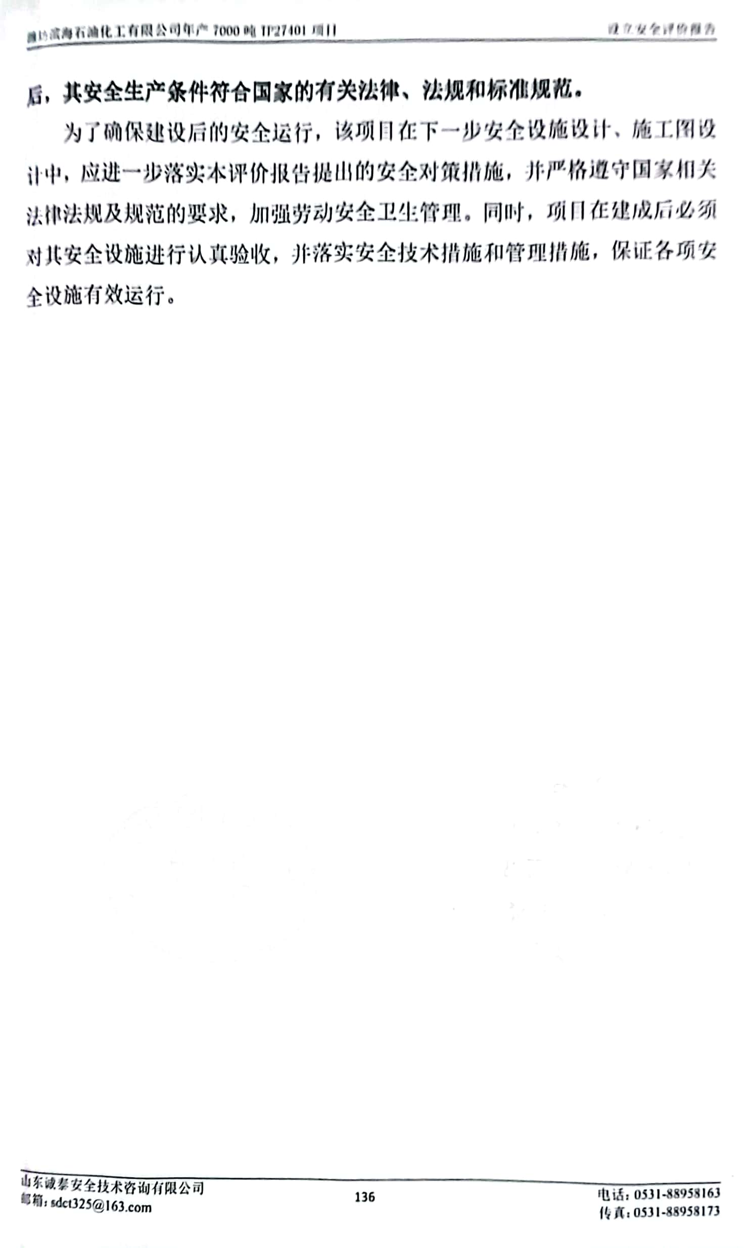 扫描全能王 2023-02-16 15.53_11.jpg