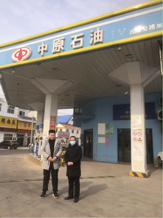 菏泽市牡丹区吕陵公路加油站2.png