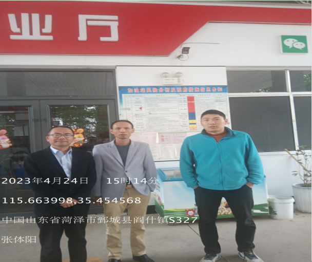 鄄城闫什农机服务站加油站2.png