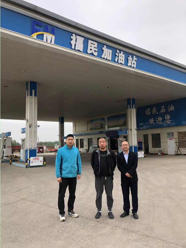 菏泽市定陶区福民加油站.png