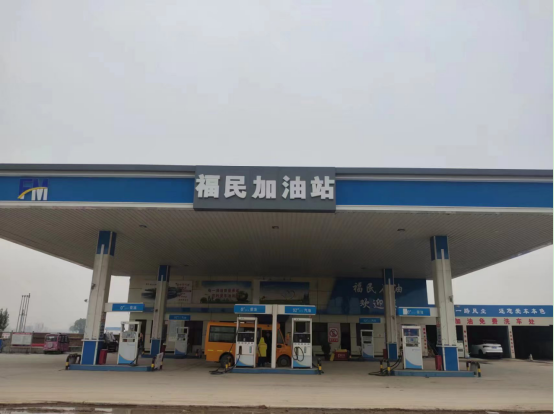 菏泽市定陶区福民加油站2.png